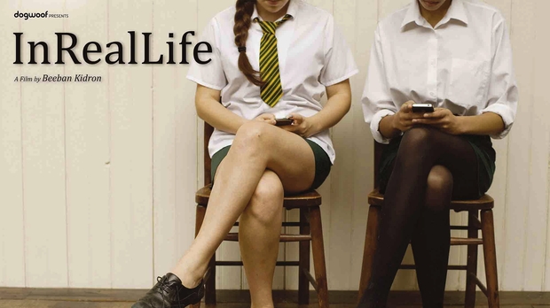 Poster for In Real Life